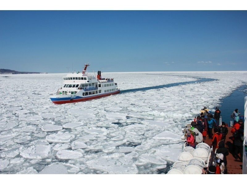 【北海道・網走】【2月】冬だけの大自然からの白い芸術オホーツク流氷を体感♪ 流氷観光砕氷船おーろら 