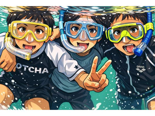 『渋谷から木、金、土曜日/送迎無料』神奈川・三浦半島　水中世界を覗いてみよう！本格的スノーケリングプログラム！の画像
