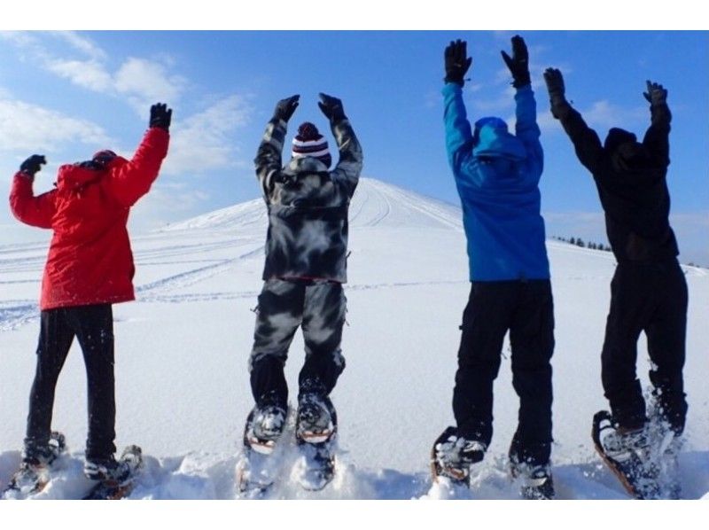【北海道・札幌・小樽】スノーシュー/札幌モエレ沼公園・小樽運河散歩、送迎付き、ランチ付き1日プラン!