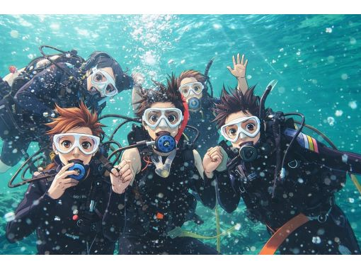 【渋谷から無料送迎】『経験が浅くても大丈夫！！2ビーチファンダイビング』の画像