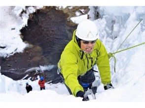 初心者歓迎！アクセス良好！！日光国立公園の大自然！！アイスクライミング体験ツアー in 日光霧降