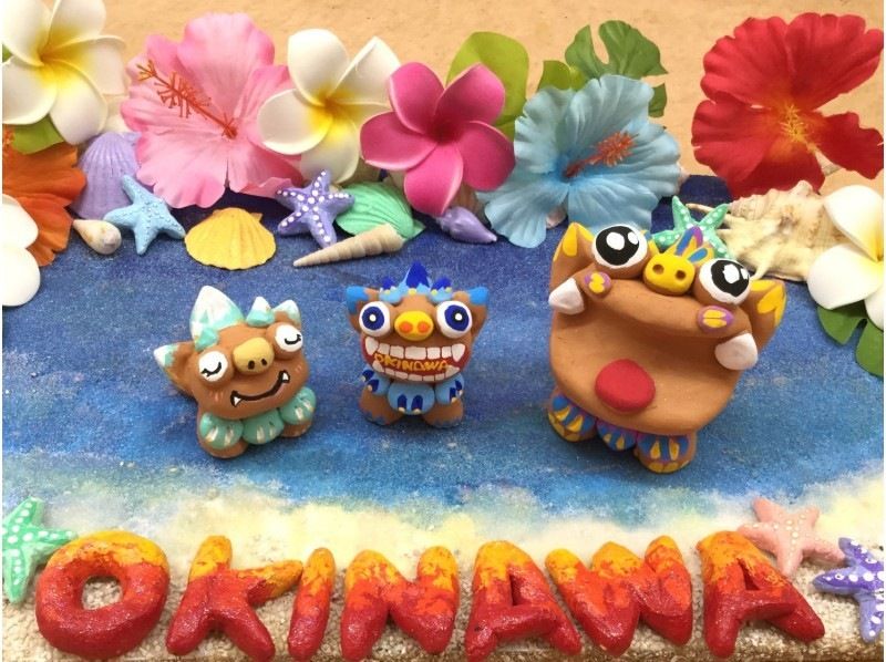 【沖縄・シーサー絵付け体験】簡単、可愛い！とうきシーサー絵付け体験
