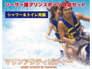 鹿児島その他離島のアクティビティ 遊び 体験 レジャーの格安予約 アクティビティジャパン 日帰り旅行