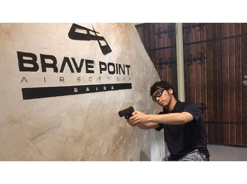 【東京・お台場】サバゲー土日祝 全面貸切プラン＜昼・夕方の部＞