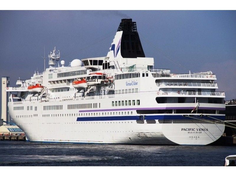 [2019 Christmas cruise]Yokohama ・ Kobe ・ Nagoya Arrival and departure! Two nights at a large luxury cruise ship such as 
