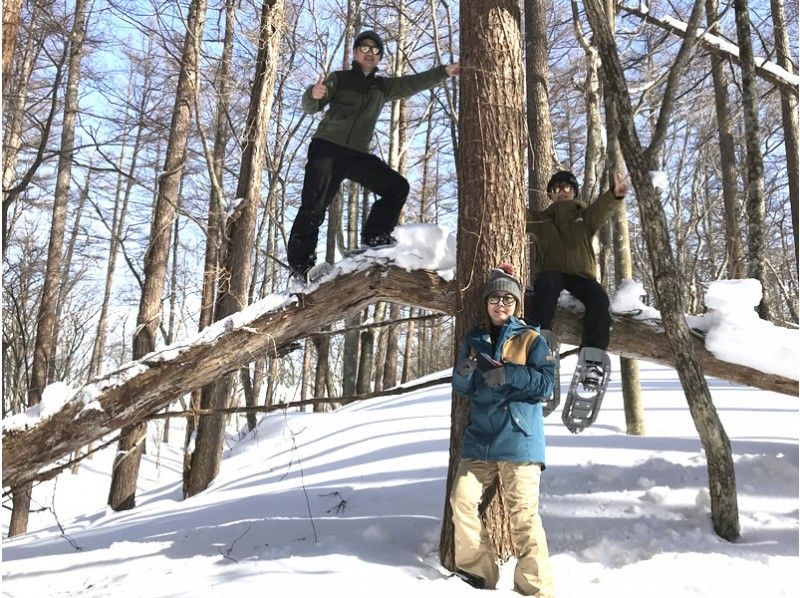 【ICから5分】半日スノートレッキングツアー*雪のお散歩へご案内☆★
