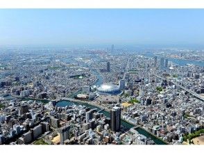 【大阪発】上空300mの絶景ツアー！観光名所をヘリコプター遊覧飛行体験【10分】