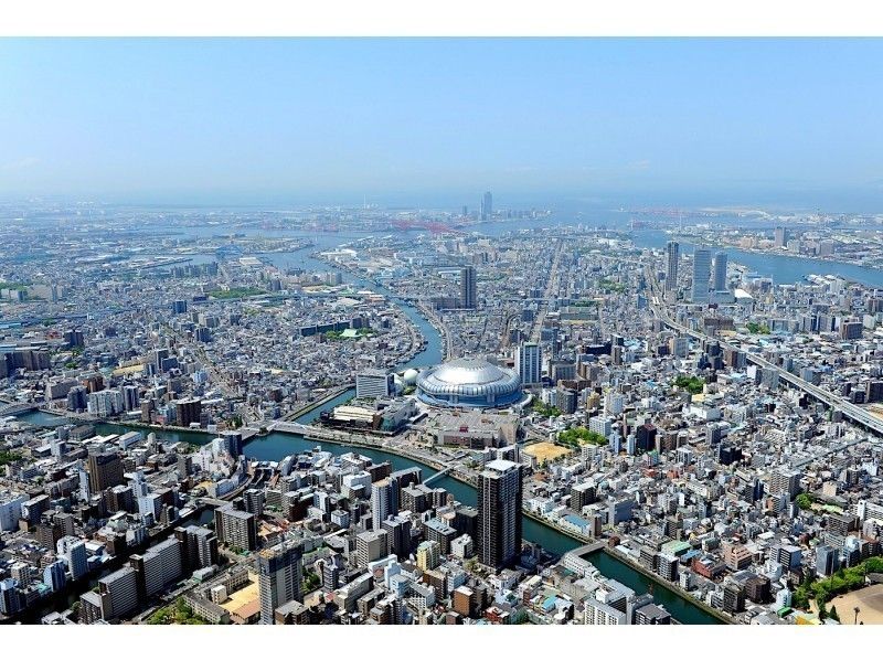 【大阪発】上空300mの絶景ツアー!観光名所をヘリコプター遊覧飛行体験【10分】