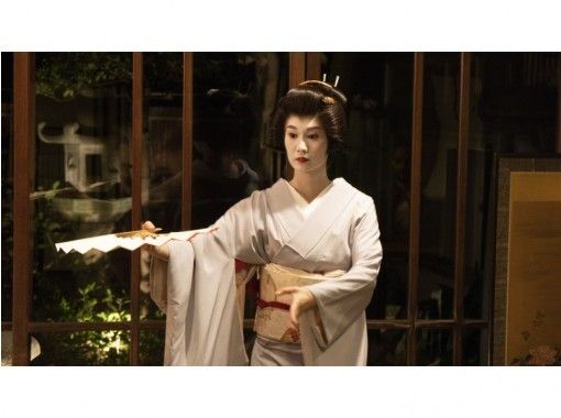 [Ishikawa / Kanazawa] "Zashiki experience" to play with geisha (limited to 1/26/2/9)の画像