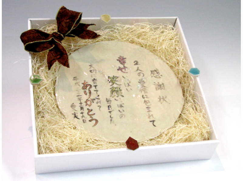 【東京都・陶芸・手びねり】感謝の気持ちを陶芸で!手びねりブライダル陶芸プラン 当日予約OK!