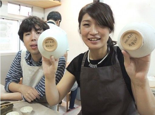 [Tokyo ・ Shirokane] Ceramic art hand-making ~ Thanks in ceramic art! Handmade "Bridal Ceramics Plan" reservation on the On the day OK! OK empty-handed!の画像
