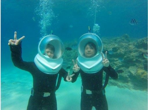 沖縄 本部 美ら海水族館近く シーウォーク どきどきマリンパック3 アクティビティジャパン 沖縄 本部 美ら海水族館近く シーウォーク どきどきマリンパック3 アクティビティジャパン
