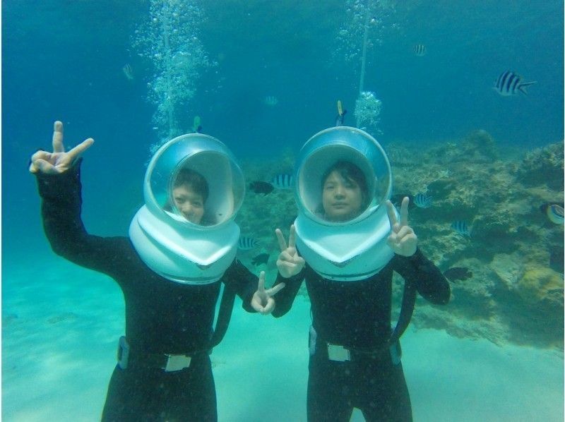 沖縄 本部 美ら海水族館近く シーウォーク どきどきマリンパック３ アクティビティジャパン