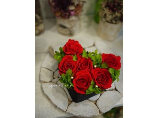 [ไอจิ / นาโกย่า] การจัดหัวใจที่น่ารักที่ทำจากดอกไม้ที่เก็บรักษาไว้! แนะนำสำหรับของขวัญ!の画像