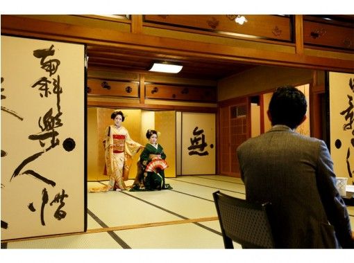 [京都/ ion園]在一家歷史悠久的餐廳的茶館裡玩“觀賞舞蹈和懷石料理/第二方計劃”，距八坂神社步行6分鐘の画像