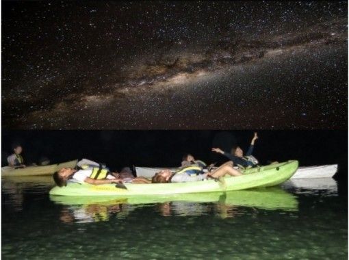 [Okinawa Iriomote Island] Manten of starry sky, night watch the noctiluca of shooting stars and sea canoe (kayak)の画像