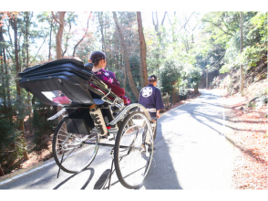 【三重・伊勢】「人力車３０分コース」大自然秘境スポットを完全プライベートで駆け抜けるの画像