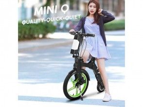 【Delivered Anywhere】 Rent a mobile scooter MINIQ