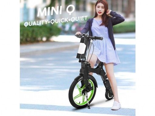 【Delivered Anywhere】 Rent a mobile scooter MINIQの画像