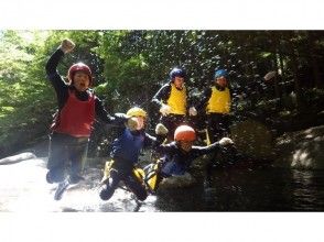 [Ehime ・ Shilabi Valley] Family Canyoning Tour! Hot spring Ticket& Tour photo present ♪