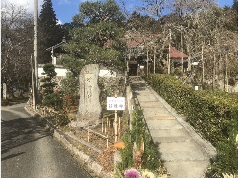 【京都・亀岡】亀岡から歴史を変えた2人の名君（明智光秀と足利尊氏）と2人の偉人★ガイド付き楽々ツアー