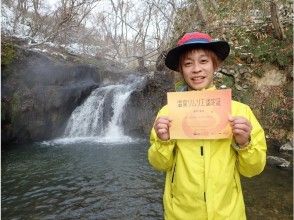 【　冬期　宮城県・大崎市　】SNOW・ONSEN・TRECKING～新しい冬の楽しみ方！鳴子温泉を満喫！温泉入浴付の画像