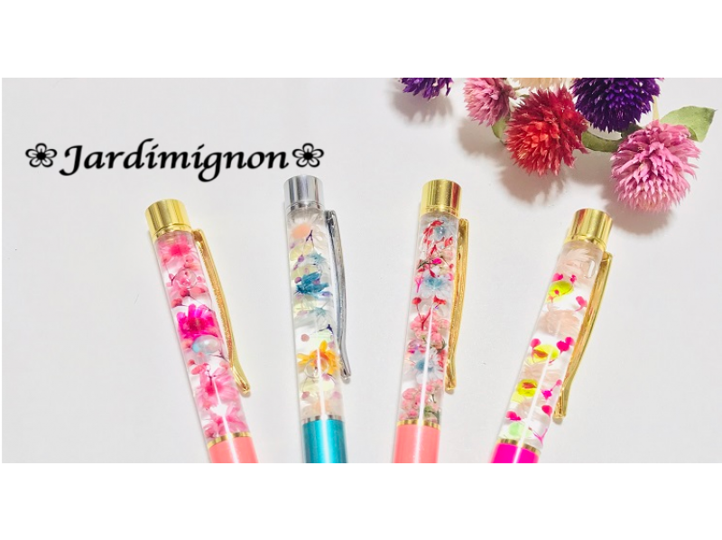 【東京・大田】女性限定!プライベートサロンで、ハーバリウムボールペン手作り体験【25022】