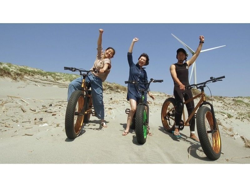 ファットバイク　ビーチクルーズ　FAT　Bike　Beach Cruise（温泉付き）