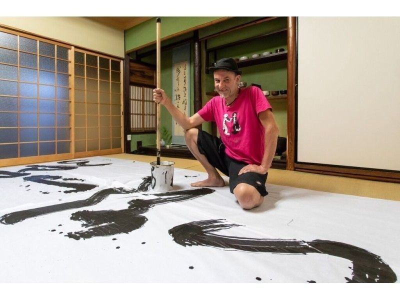 Calligraphy performance in Japanの紹介画像