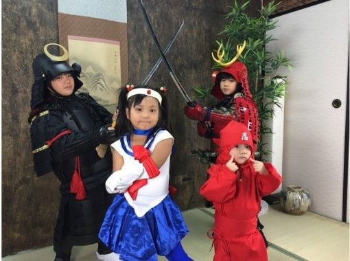 沖縄 那覇 甲冑 侍 忍者 アニメコスプレ好きな衣装を90分着放題 アクティビティジャパン