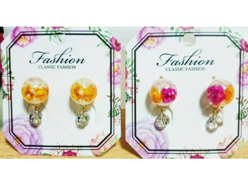 【東京・新宿】種類豊富なお花を使った、レジンドームピアスorイヤリングを手作り製作体験【24820】