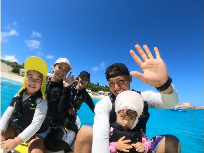 満喫☆水納島ボートシュノーケリング&３種マリンスポーツセット