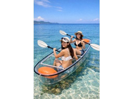 【沖縄県恩納村】クリアカヤック！Gopro無料レンタル付＆豪華8大無料特典付の画像
