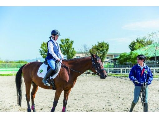 福岡県の乗馬 ホーストレッキングの予約 日本旅行 オプショナルツアー アクティビティ 遊びの体験予約