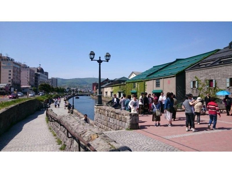 【北海道・小樽】観光タクシー・小樽フリープラン(2時間~)
