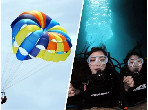 沖縄|青の洞窟&シーウォーク専門店 ブルーオーシャン