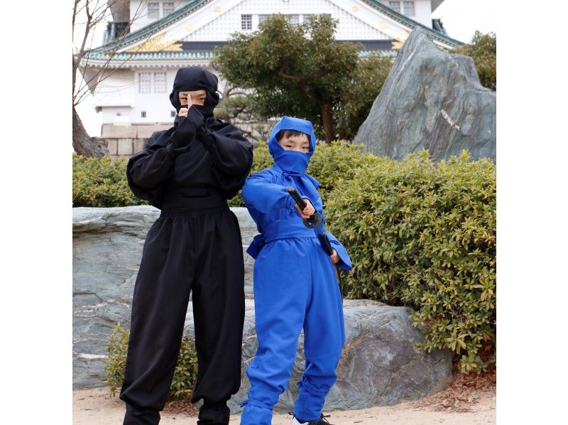 【大阪城】キッズから大人まで☆忍者に変身プラン☆