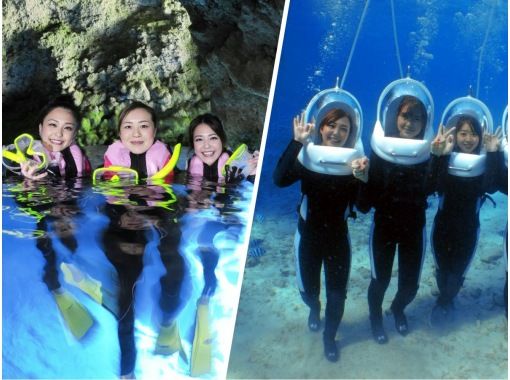 【沖繩 | 藍洞】搭船浮潛藍洞 & 恩納村海底漫步套裝の画像