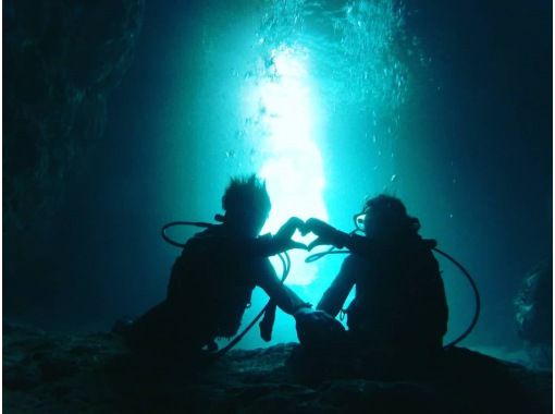 【沖縄 青の洞窟】体験ダイビング＆恩納村クリアシーカヤックセットプランの画像