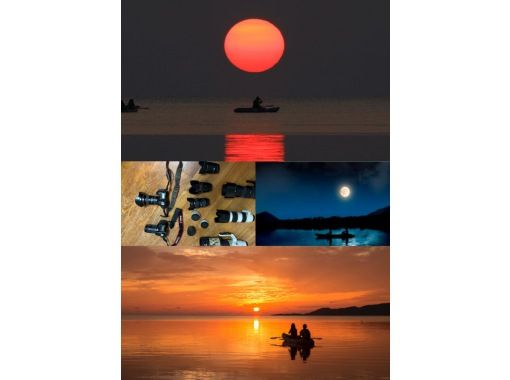 【沖縄県・石垣島】サンセットナイトカヤック（一眼レフでのフォトツアー）の画像