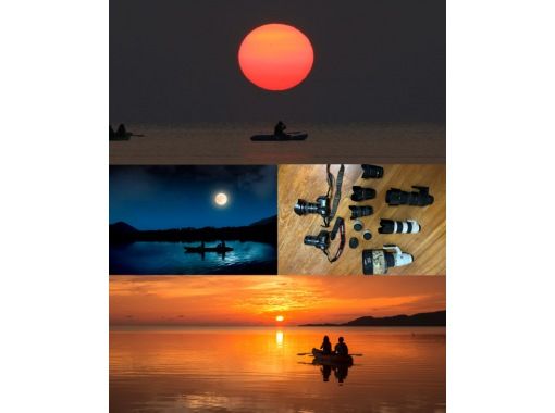 【沖縄県・石垣島】サンセットナイトカヤック（一眼レフでのフォトツアー）の画像