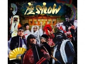 【東京・神田明神2019】『座Show＆座笑』 和風ショーレストランOPEN!! ショーチャージのみ