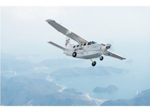 兵庫 神戸 小型航空機で南紀白浜へひとっとび 日帰り旅行 6名様まで アクティビティジャパン 兵庫 神戸 小型航空機で南紀白浜へひとっとび 日帰り旅行 6名様まで アクティビティジャパン