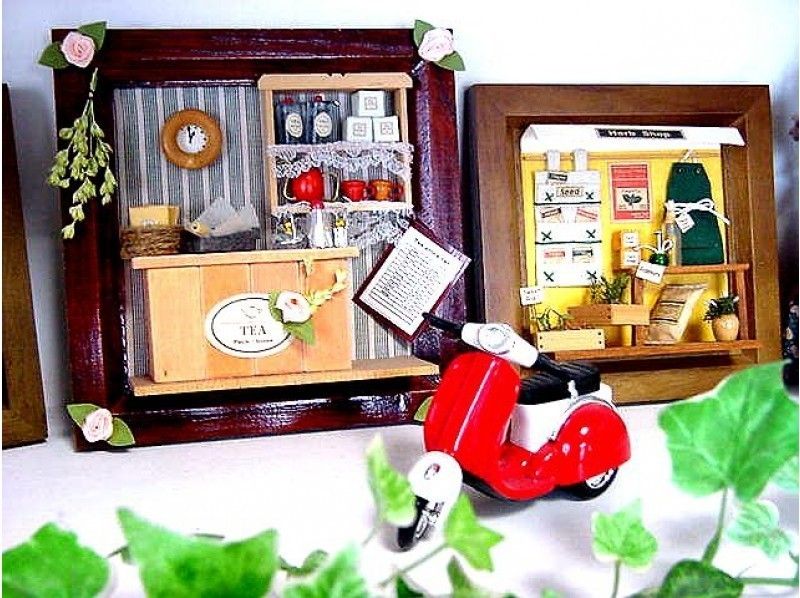 大阪 西天下茶屋 ミニドールハウスshopを創ってお部屋に飾ってみませんか フレームタイプ 下準備済み ７才 アクティビティジャパン