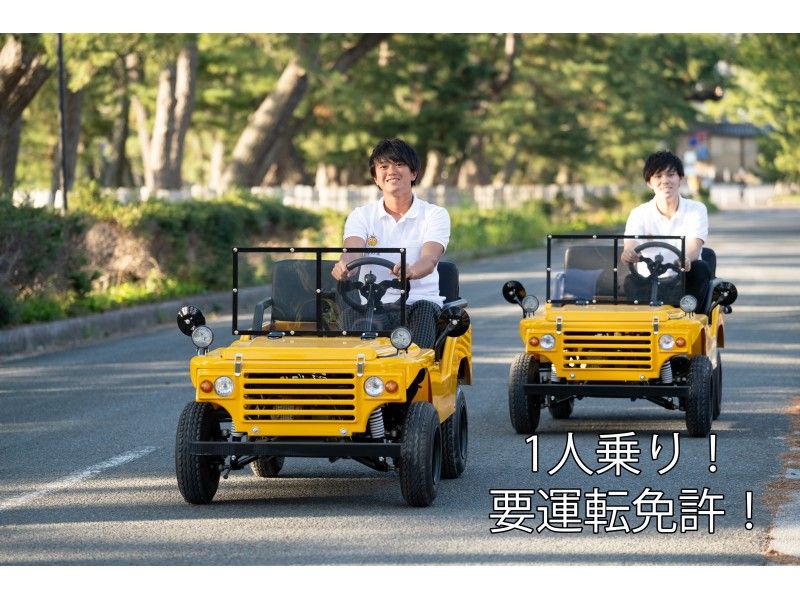 【奈良・斑鳩】いかるがの里をバギーで走ろう!斑鳩三塔めぐりツアー【世界遺産・法隆寺】