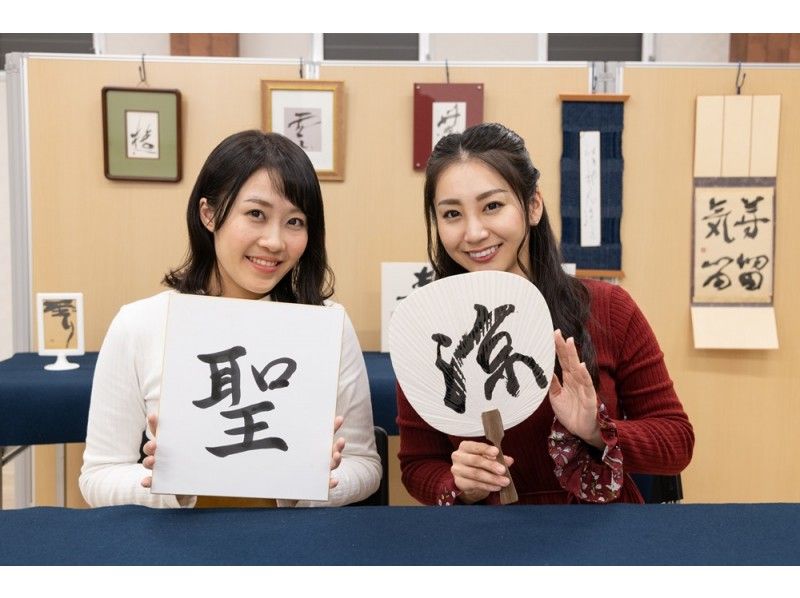 【奈良・斑鳩】いかるがの里で「書」の楽しさを！「わか書道体験」