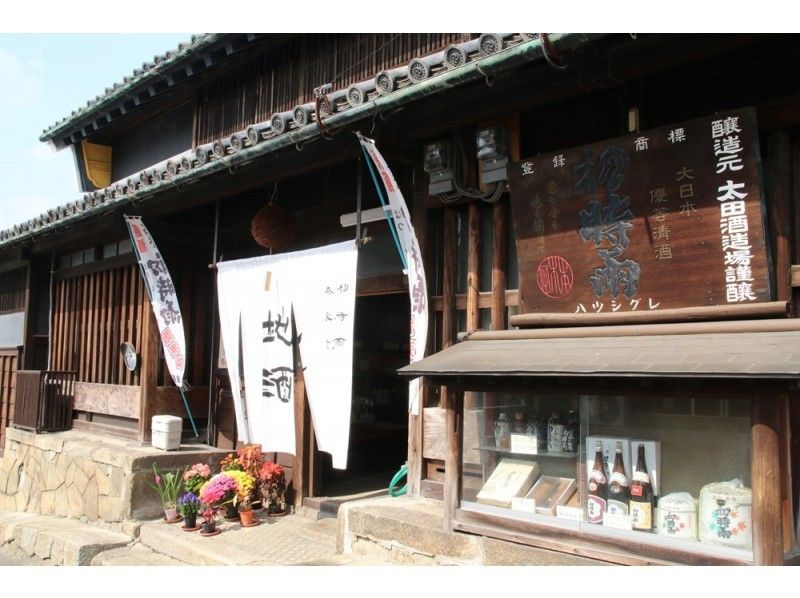 【奈良・斑鳩】江戸時代から続く酒蔵で伝統の奈良漬作り体験