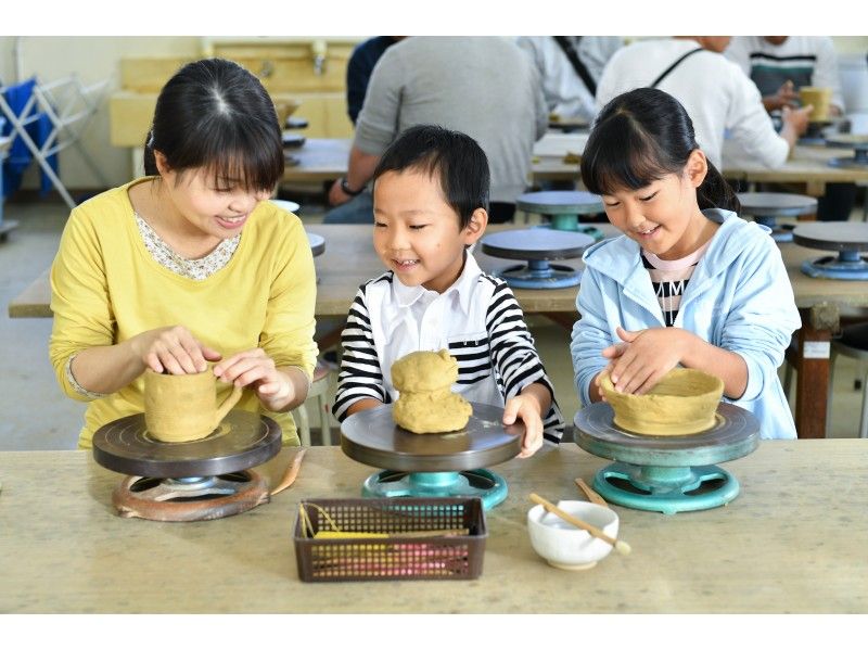 【福井・越前町】手ひねり体験 ファミリーにもオススメ!世界に一つの作品が作れる陶芸体験コース
