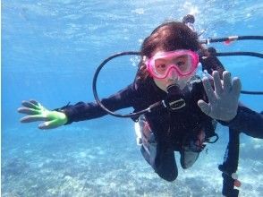 【沖縄ビーチダイビング】8歳から参加可！初めてのダイビングにオススメ 1組完全貸切 写真撮影付 エサやり無料 バスタオルサンダル無料レンタルの画像