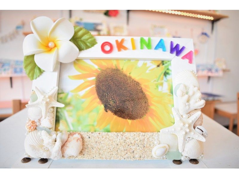 【修学旅行生限定割引】想い出を飾るフォトフレーム作り【11~2月4名様以上限定】